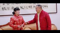 特殊婚礼