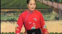 泗州戏《回娘家》