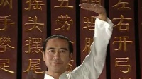 八段锦教学  中国国家体育总局版