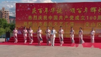 京东大鼓《美丽家乡双鸭山》表演团体 七彩