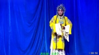 上党落子《赵二舍登基》中集  长治市上党区