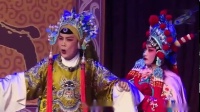 淮剧《南北和》见娘 剪切合成