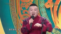 年三十的歌