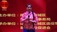豫剧《红灯记》听吧奶奶说红灯
