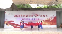 京剧《绣红旗》