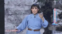 京剧《杜鹃山》片断下载