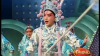 京剧《战濮阳》