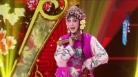 蒲剧《表花》下载