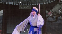 锡剧《清风亭》第六场（思子）字幕版