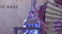 孝昌县楚剧团演出《孝廉孟宗》之《腌鱼沉池