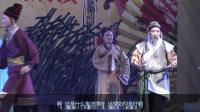 孝昌县楚剧团《孝廉孟宗》之《违律奔丧》