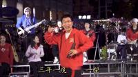泉州梨园戏《三千两金》字幕版
