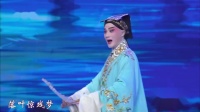 昆曲《玉簪记琴挑》下载