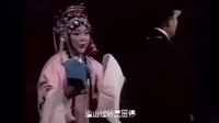 淮剧《珍珠塔》内藏的珍珠宝塔