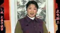 庐剧现代戏《大鼻子误事》宽屏欣赏版 共一