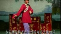 闽剧《和尚讨亲》第1集