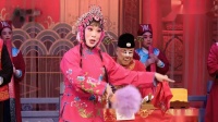 豫剧《三愿意》