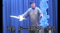 淮剧《谁人不忆筱芳君》下载