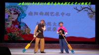 曲剧《掩护 漳河夜雾迷茫茫》一折下载
