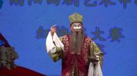 曲剧《阎家滩 昧亲》一折下载