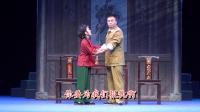 姚剧《沙场泪洞房》