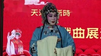 京剧《凤还巢》