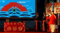 锡剧《红楼夜审》第六场（堂绑）字幕版下载