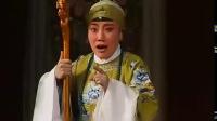 京剧《四郎探母》见娘