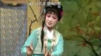 庐剧《红杏出墙》伴音修复宽屏欣赏版 共一