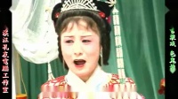庐剧《色鬼娘娘》宽屏欣赏版 共两集