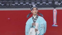 评剧《无双传》片断