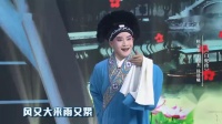 淮剧《白蛇传》下载