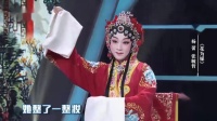 评剧《花为媒》