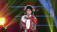 秦腔《花亭相会》