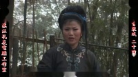 庐剧《王强救母》宽屏欣赏版 共一集