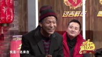 相亲进行时