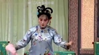 庐剧《老公公》宽屏欣赏版 共一集