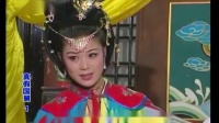 庐剧《人间真爱姐弟情》宽屏欣赏版 1 共四