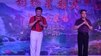 沪剧《相约星期六沪剧大家唱》