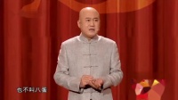 本命年下载