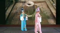 越剧《梁祝十八相送》下载