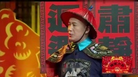郭县令判案