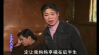 庐剧现代戏《金钱的诱惑》宽屏欣赏版 5 共