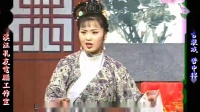 庐剧《苦中得子》宽屏欣赏版 共两集