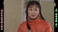 庐剧现代戏《母恩当报》宽屏欣赏版 1 共四