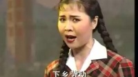豫剧《朝阳沟》下载