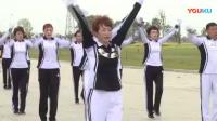 阳光赵队中老年第五套快乐舞步有氧健身操组合板下载