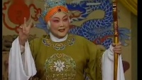 豫剧《杨八姐游春》圣上要选杨八姐下载
