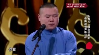 我要讲规矩