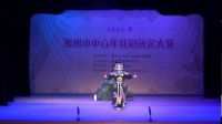 潮剧 《薛刚哭坟》